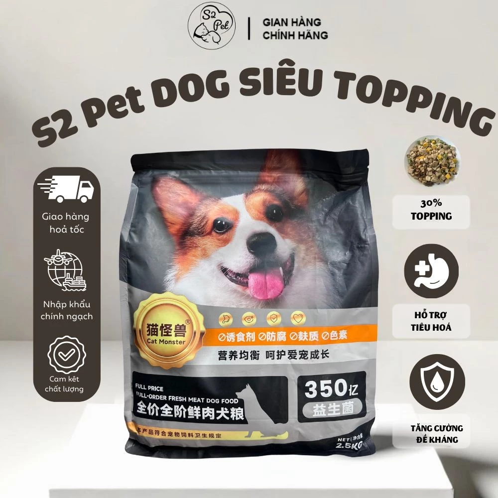 S2 PET Chó Hạt cho chó mọi lứa tuổi